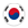 한국의